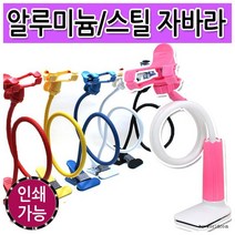 [월드온]창고이전 자바라거치대 알루미늄 스틸 거치대 opp 박스 반품불가, 알루미늄(박스포장)_퍼플