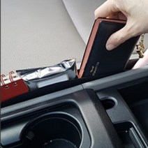 차량용 앞좌석 틈새수납 미니포켓 2P 그물망 정리함 자동차용품전물쇼핑몰 카드 영수증정리