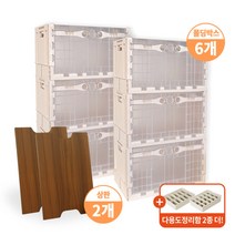 [KT알파쇼핑]리빙해피 오픈도어 폴딩수납박스 6개+상판 2개 +다용도 정리함 2종, 브라운