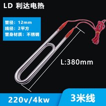 물탱크 워터 대출력 잠수 전기 가열 방수 스텐 차량용무시동히터, T09-두 U220 ㄱ브 4kw3 미 실