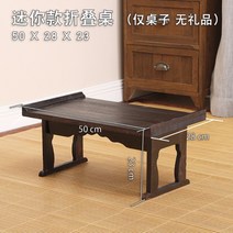 다도상 다과상 다기상 다과상 소반 접이식소반 찻상다과상 원목 다도상 전통상 손님 책상 미니사이즈, A