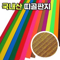 감기띠골판지 금색 1.2cmX52cm 24매 1팩 띠지 종이공예