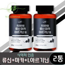 네이처발란스 류신 마카 아르기닌 정, 60정, 3개