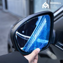 [3G MALL] 팰리세이드 올뉴 쏘렌토 카니발 렉스턴 싼타페 코란도 더뉴 스파크 사이드미러 방수 필름 발수코팅 김서림 습기 방지, 배송메시지에 제품번호를 입력해주세요.