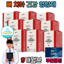 임산부 칼슘제 오른쪽눈떨림원인 이시릴때 잇몸 내려앉음