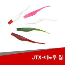 현진피싱 JTX-미노우웜 트리거X형 저크새드 다운삿 광어 농어 우럭, 1팩