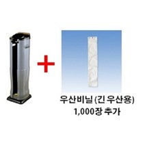 옴니팩 업소용 우산꽂이 우산자동포장기 OP3, OP3 특가긴우산비닐1000장