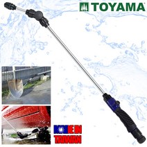 토야마 그린라이프 롱노즐분사기 SJN-80N 각도조절식 롱노즐분사건, 그린라이프 분사건 SJN-80N