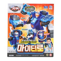 손오공 헬로카봇 마이티로, 단품