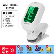 조율 리틀 엔젤 율기 바이 올린 통용되는 초보자 전자기타, T03-WST-2058B블랙업