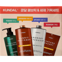 쿤달 기획세트 가격파격할인중 세탁세제 섬유유연제 주방세제 옷장방향제 이사선물 집들이선물 1인가구 2인가구 필수템 트레이더스 강추아이템, 1개