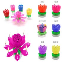 연꽃초 케이크 파티 생일 샹들리에 초 촛불, 레인보우