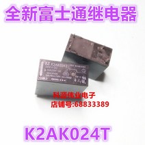 K2AK024 F.T 24V 16A 4PIN, 한개옵션0
