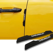 스파크 아베오 트랙스 크로스오버 크루즈 올란도 말리부 올뉴말리부 임팔라 캡티바 문콕방지 엣지가드 확장형 쉐보레 실리콘 도어가드, 1개