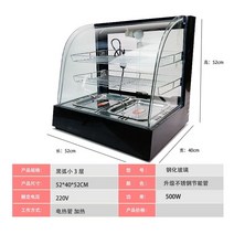 소형 온장고 편의점 보온고 전기 음료 미니 쇼케이스, 정부표준배치, 블랙아크소3단ㅡ K56