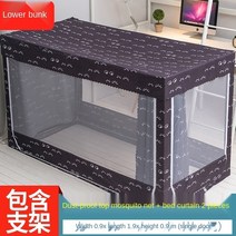 어린이2층침대 책상침대 어린이이층침대모기장 0.m 침대 싱글 학생 기숙사 암막 커튼 1.2 미터 상단 다층, 18 18 Including bracket