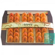 건시곶감 상주곶감 곶감감 곶감선물세트 보자기포장 직원 선물 거래처