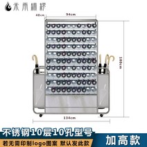 우산 진열대 회사 꽂이 매대 학교 교실 호텔 로비 보관함 보관함을위한 스테인레스 스틸 대용량 상업용, 없음, 5. 스테인레스 스틸 10층 10홀 강화 모델