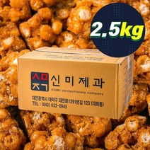 유배)G113_신미오란다2.5kg, G113_신미오란다2.5kg, 2.5kg, 1개
