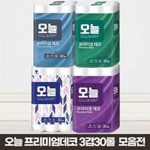 [도매꾹 1위파워샵] 오늘부터 오늘 3겹30롤 프리미엄화장지 최저가모음전 무향 무형광 무포름알데히드, [오늘]프리미엄데코무형광3겹30롤27M(블루)