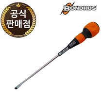 독일산 본더스 드라이버 일자 전공 절연 스크류 볼그립 6x150