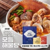 신라블루온테이블 맛깔난 모듬해물탕 2인분 밀키트 쿠킹박스 해물육수 매운탕소스, 단품