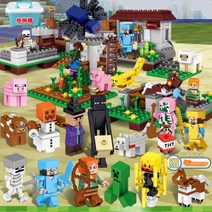 마인크래프트 스티브 엔더맨 장난감 무기 피규어 블럭 장난감 MINECRAFT, N