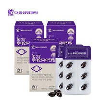 대웅생명과학 탐나는 눈건강 루테인 지아잔틴 15g, 30정, 3개