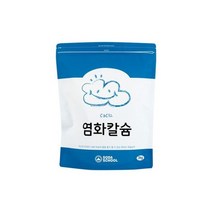 염화칼슘 대용량 3kg / 구슬타입의 리필용 제습제 빠른배송, 염화칼슘 대용량 3kg / 구슬타입