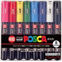 미쯔비시 유니 포스카 마카 펜 세트 PC-1M 3M 5M 8K 7색 8색 12색 15색 16색, 1M 8색 PC1M8C
