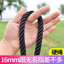 새끼줄 지푸라기 잠복소 소프트 로프 폴리에스터 블랙 내마모성 내후성 농업 트럭 나일론 번들, 13.16mm 100미터 블랙