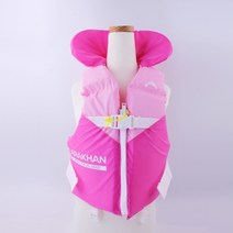 아라칸 구명조끼 35kg(색상랜덤)어린이 키즈 초등학생 물놀이 안전용품