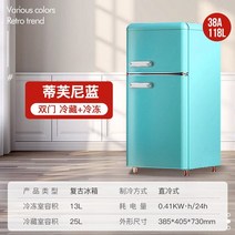 미니냉장고 500리터 원룸냉장고 소형미니 냉장고 파라 베비다스 레트로 소형 및 유럽 스타일 더블 도어 동, 02 38 liters Blue_02 EU