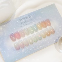 요거트 젤네일 화양연화 9종 택1 글리터컬러, glitter 10
