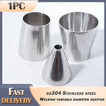 차량용무시동히터 무시동히터부품 51mm63mm 자동차 액세서리 튜브 배기 파이프 어댑터 SS304 스테인레스 스틸 버트 용접 감속기, 57mm To 89mm