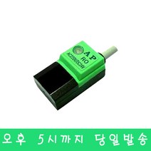RO스위치 RO오토스위치 RO오토센서 KCC 케이씨씨 실린더센서 실린더스위치 마그네틱리드스위치 리드센서 쎈서 유접점2선식