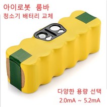 아이로봇 룸바 청소기 교환 배터리 룸바 전 품목 배터리 밧데리, 3000﻿mAh