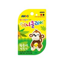 아모스 미니클레이 / 컬러점토 / 햄버거 펭귄 팬더 코알라 원숭이 아이스크림 물고기 머핀 너구리 꿀벌 꽃게 공룡 고래 강아지 / 미니클레이세트 미니클레이만들기 아모스클레이, 미니클레이 원숭이 만들기