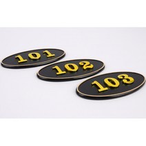 독서실 창업 개인 번호지정 호수판 미니간판 감성문구, 208