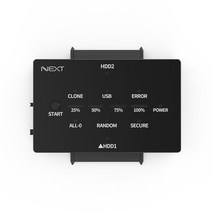 넥스트 NEXT-618DEU3 SSD HDD 하드 복제기 삭제기 물리적 복사 완전삭제 외장 케이스-2.5인치 이하, 선택없음