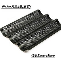 대풍BakeryShop 미니바게트3롤(코팅) 국산, 1개