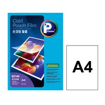 프린텍 G2140-100 손코팅지 100MIC A4 100매 코팅지 손코팅지 코팅용지 코팅필름 A4코팅지 A3코팅지 코팅기 프린텍