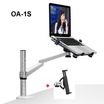 TV 마운트 모니터암 듀얼모니터암 27인치 고중량 받침대 oa 1s 알루미늄 듀얼 암 회전 lcd monior holder+ 노트북 홀더 스탠드 테이블 f 9인치 10인치 패드, 협력사, OA-1