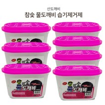 [조은마켓] 산도깨비 참숯 습기제거제 240g 습기로인한 불쾌하고 꿉꿉한 냄새 제거 곰팡이 예방, 참숯물도깨비 - 7개