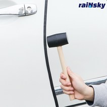 레인스카이 도어엣지몰딩 10M+고무망치세트 문콕방지 도어가드 풍절음차단, 블랙10m+고무망치