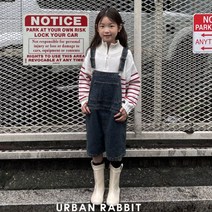 어반래빗 빈티지오버롤 유아동복 하의 키즈 주니어 데일리 등원룩 나들이