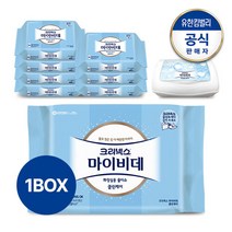 [크리넥스] 마이비데 클린케어 46매x8+용기