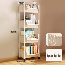 Fowod 이동식 수납 선반 정리대 트롤리