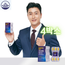 관절 연골엔 우슬 조인트 100 식약처 인증 우슬 복합물 우슬등복합물 건강기능식품 2개월분, 1셋트, 30정x4박스(120정) 마스크증정