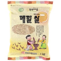 국내산메밀쌀 구매 관련 사이트 모음